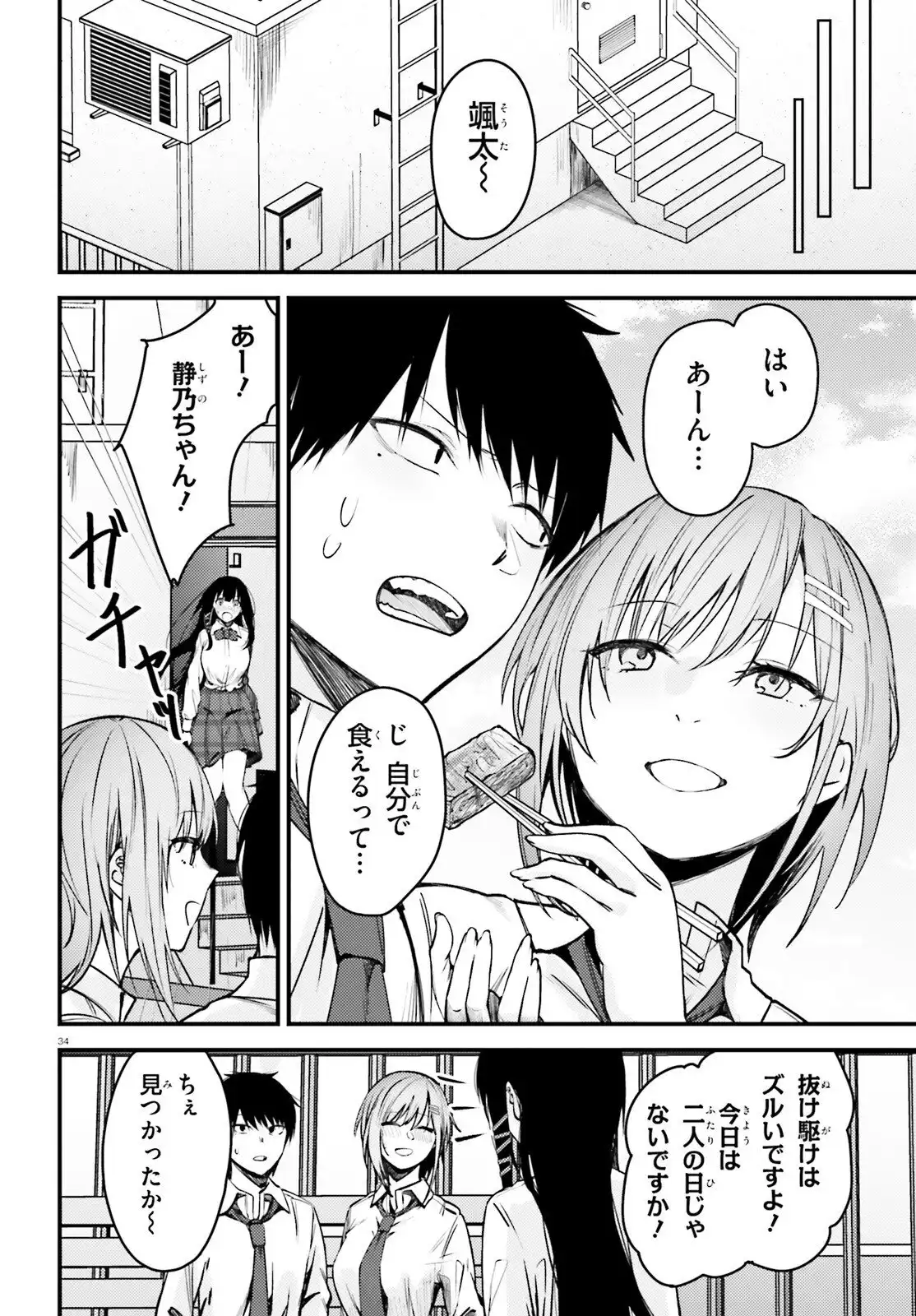 P34