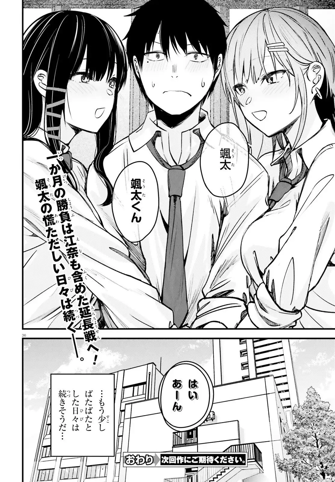 P36