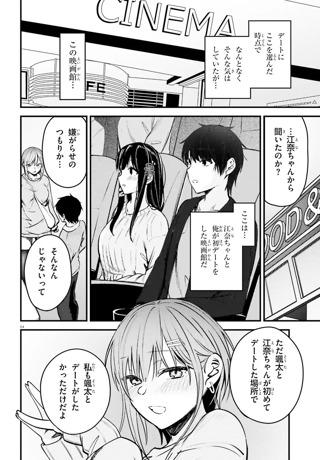 P4