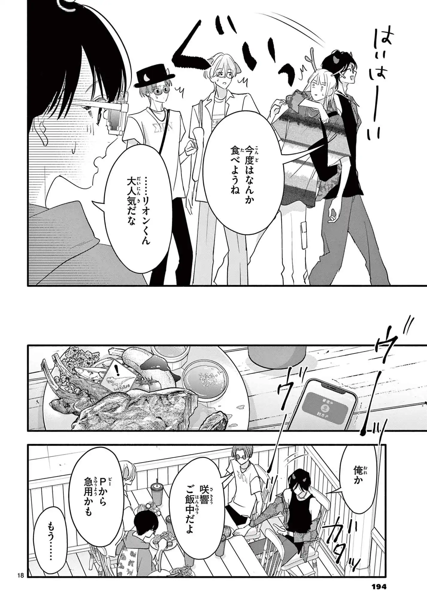 P18