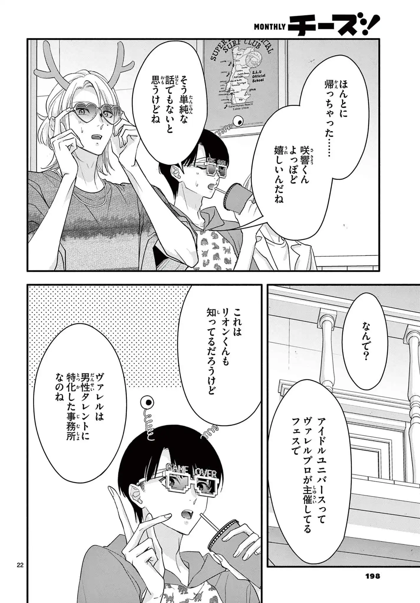 P22