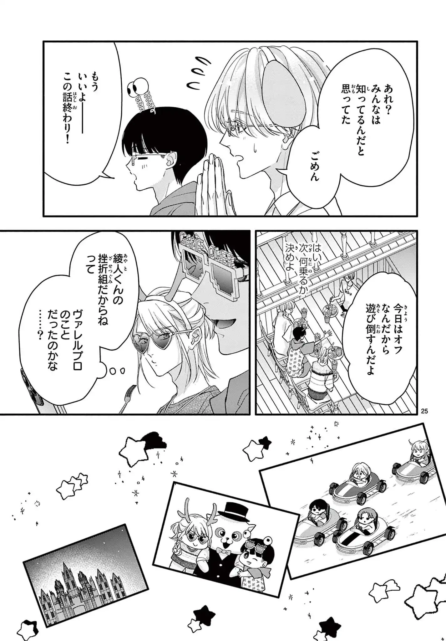 P25