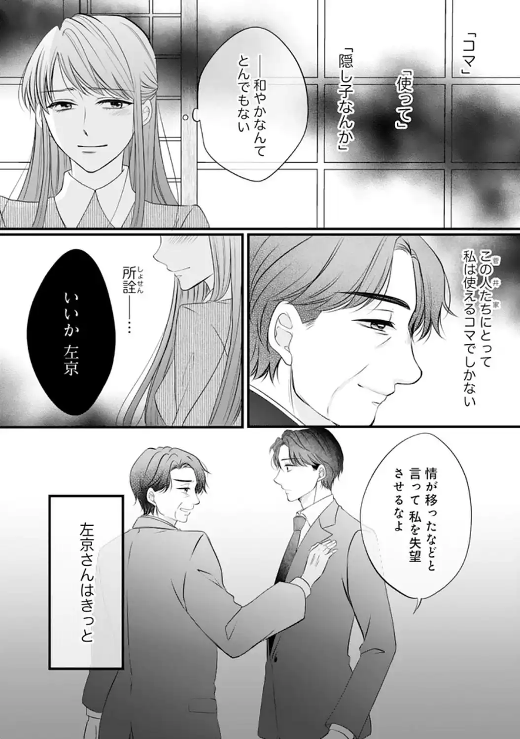 P26
