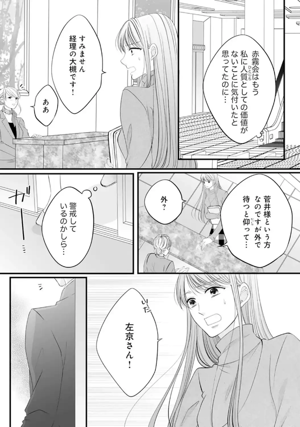 P26