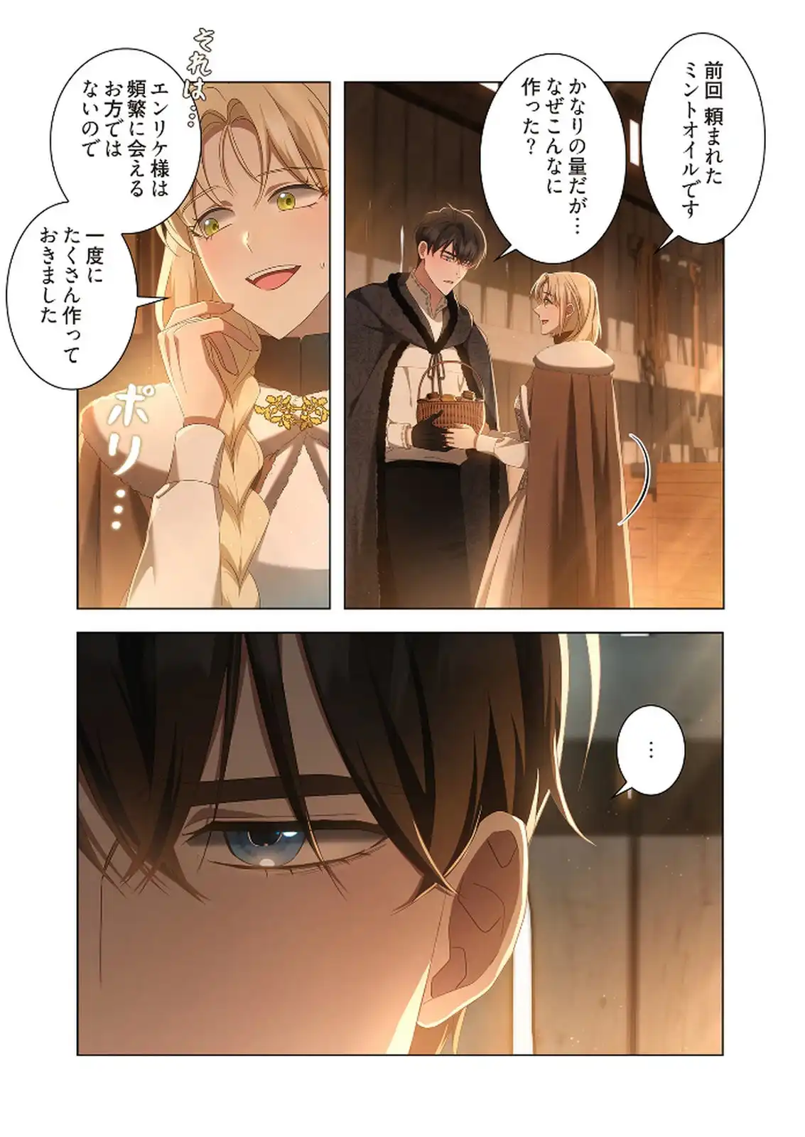 P14