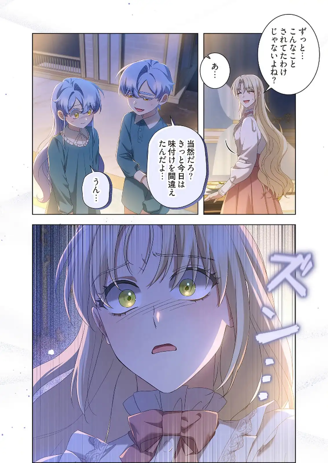 P42