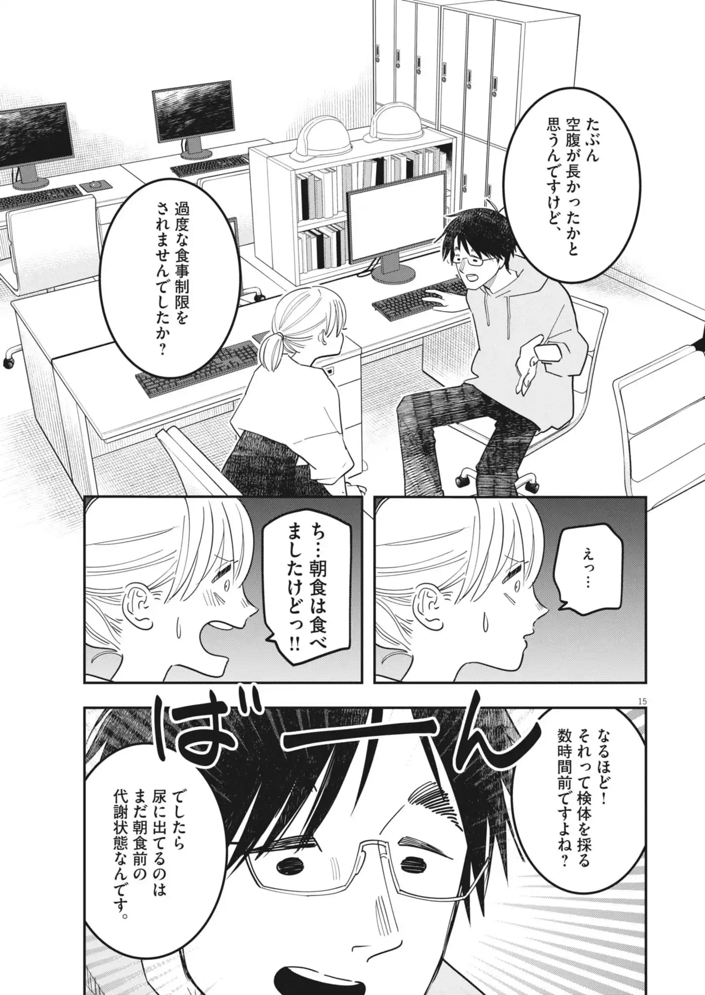 P15