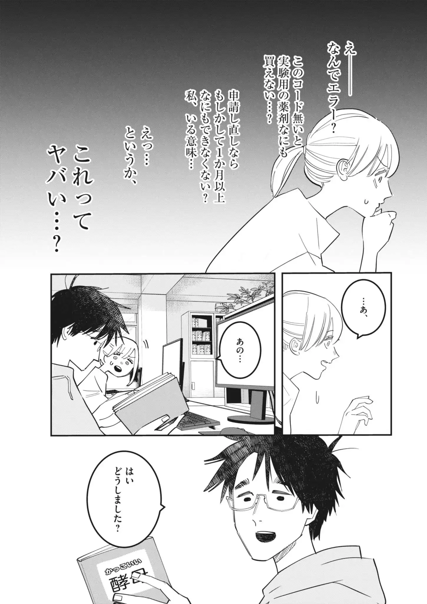 P21