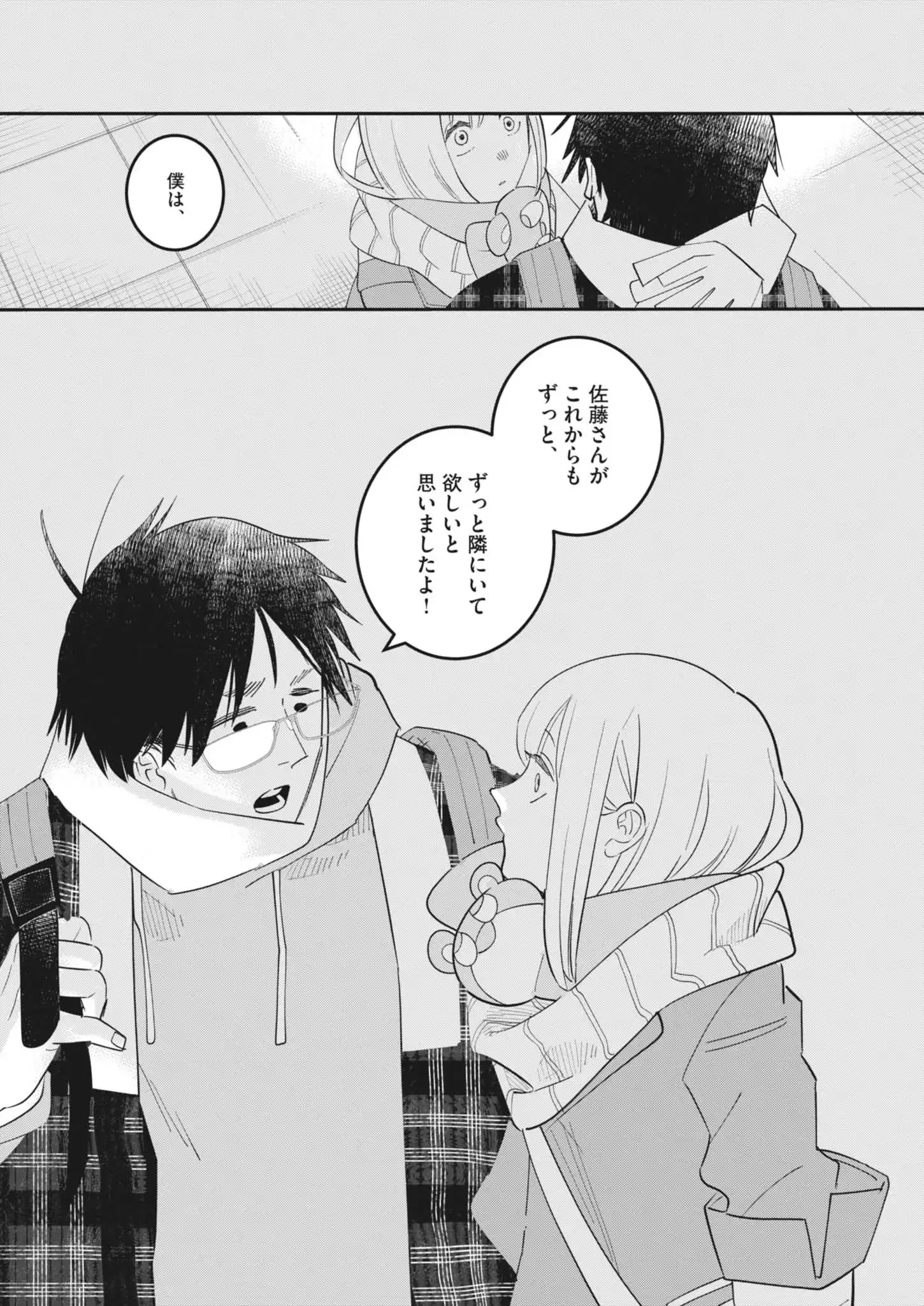 P30