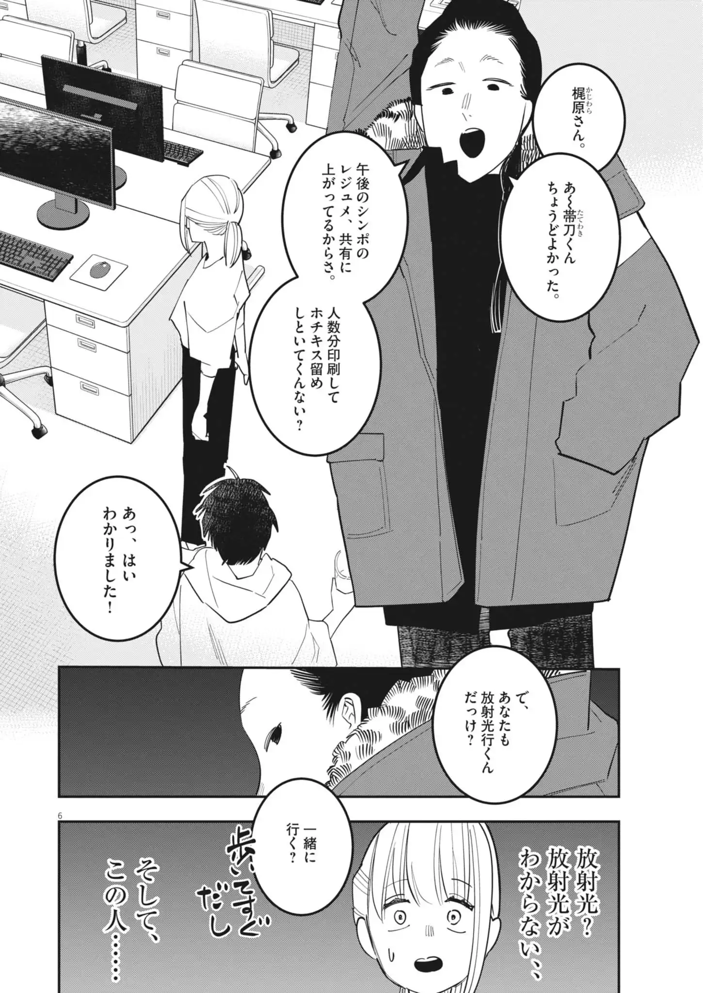 P6