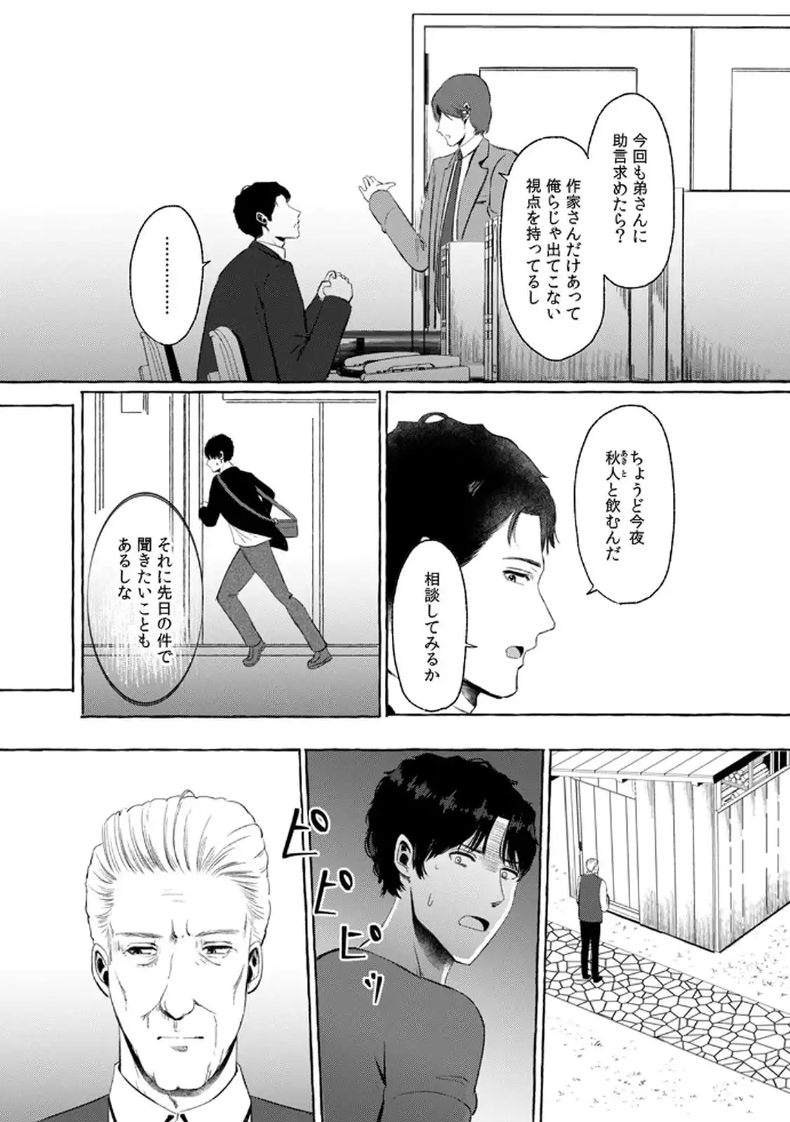 P13