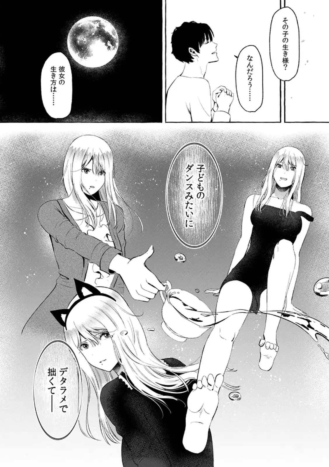 P20