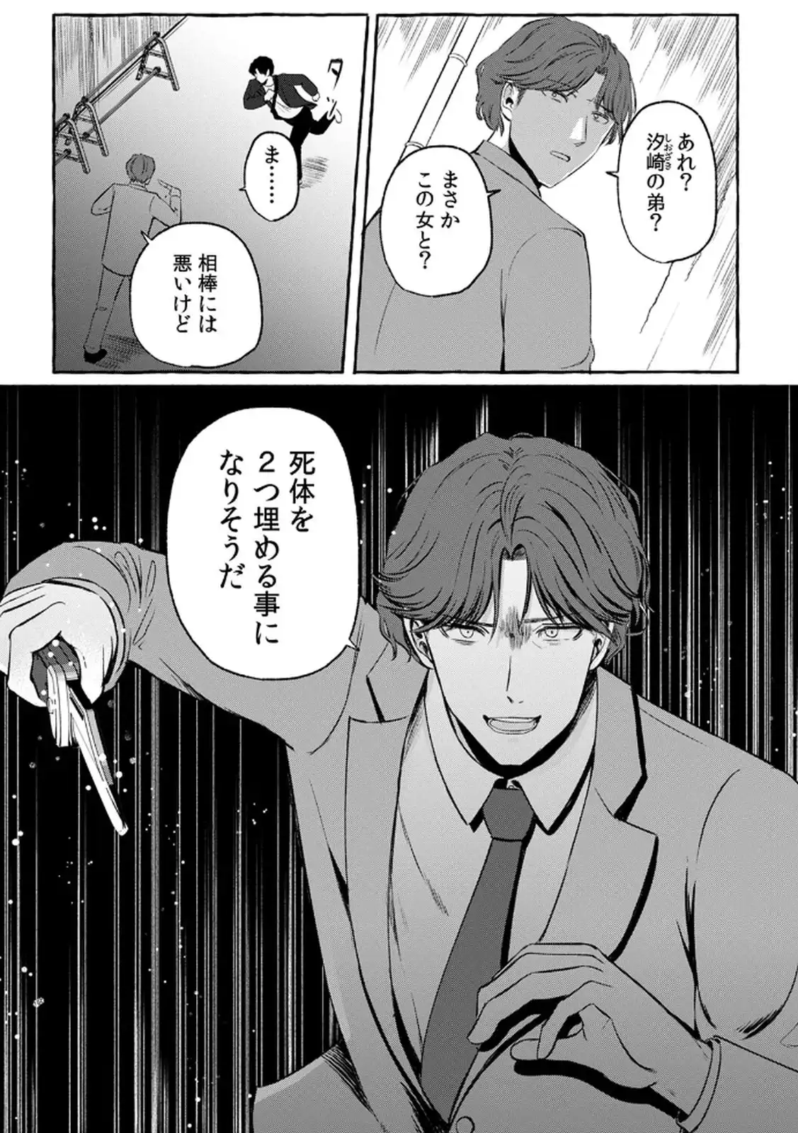 P14