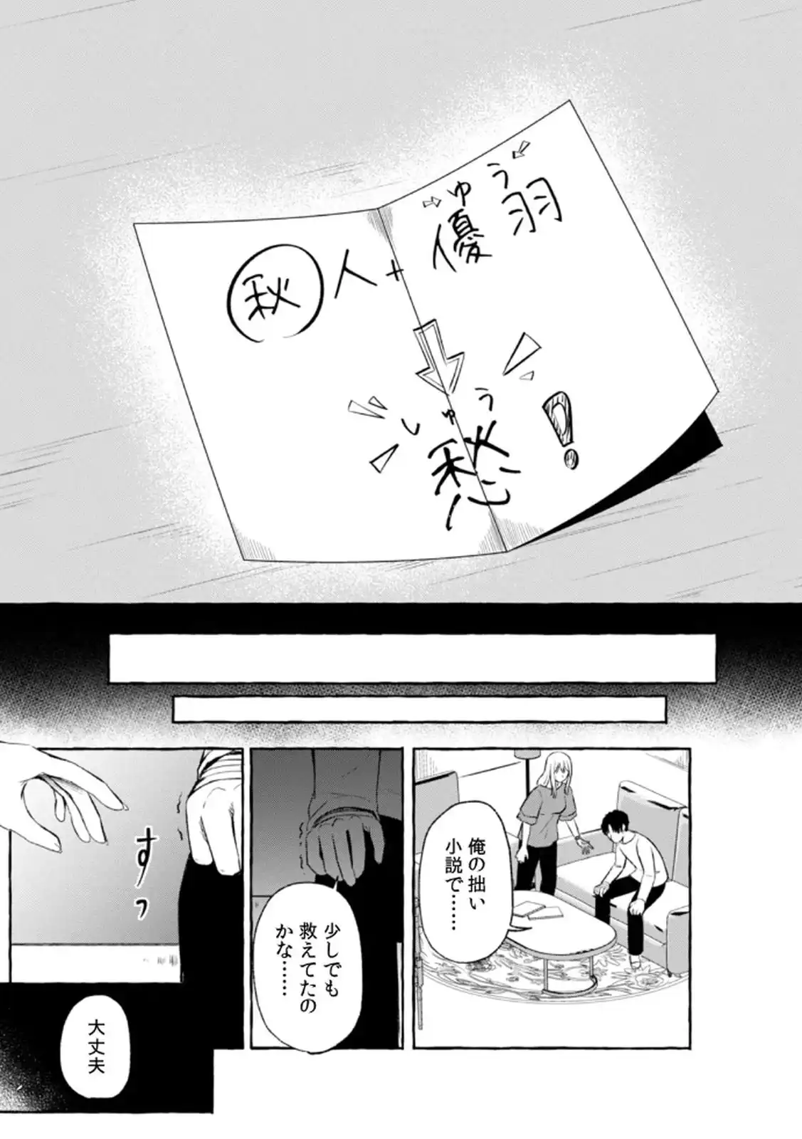 P21