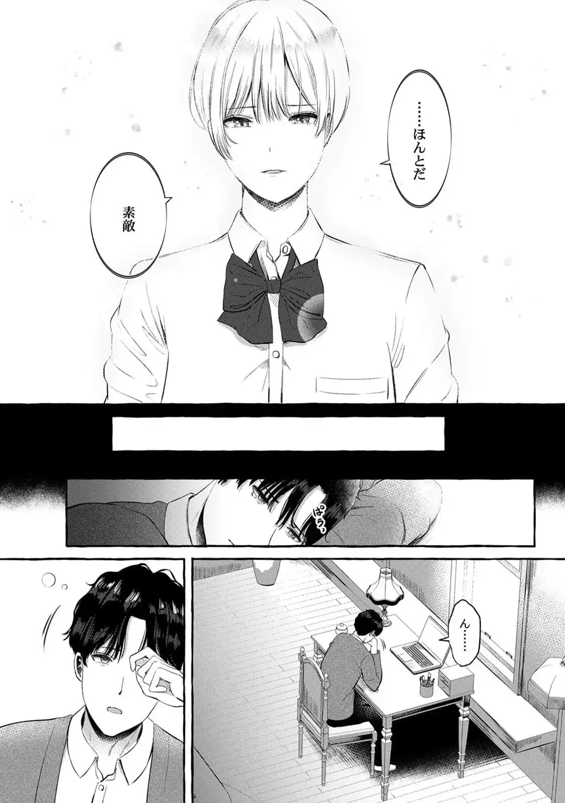 P18