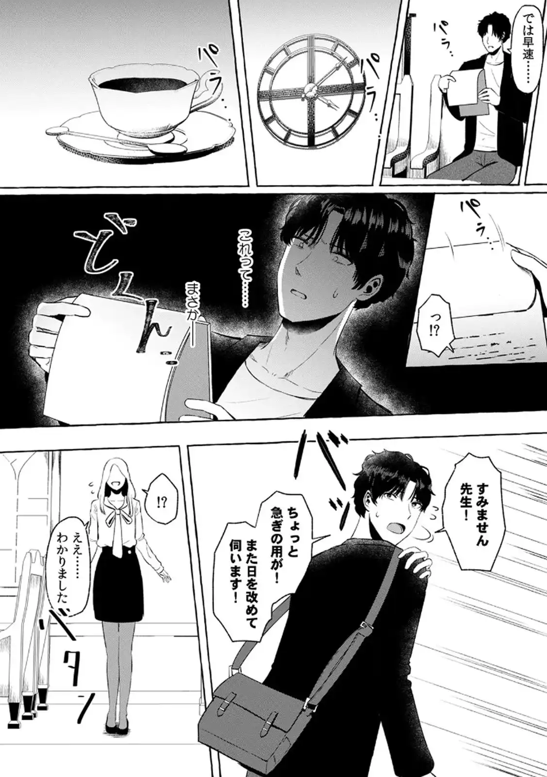 P12