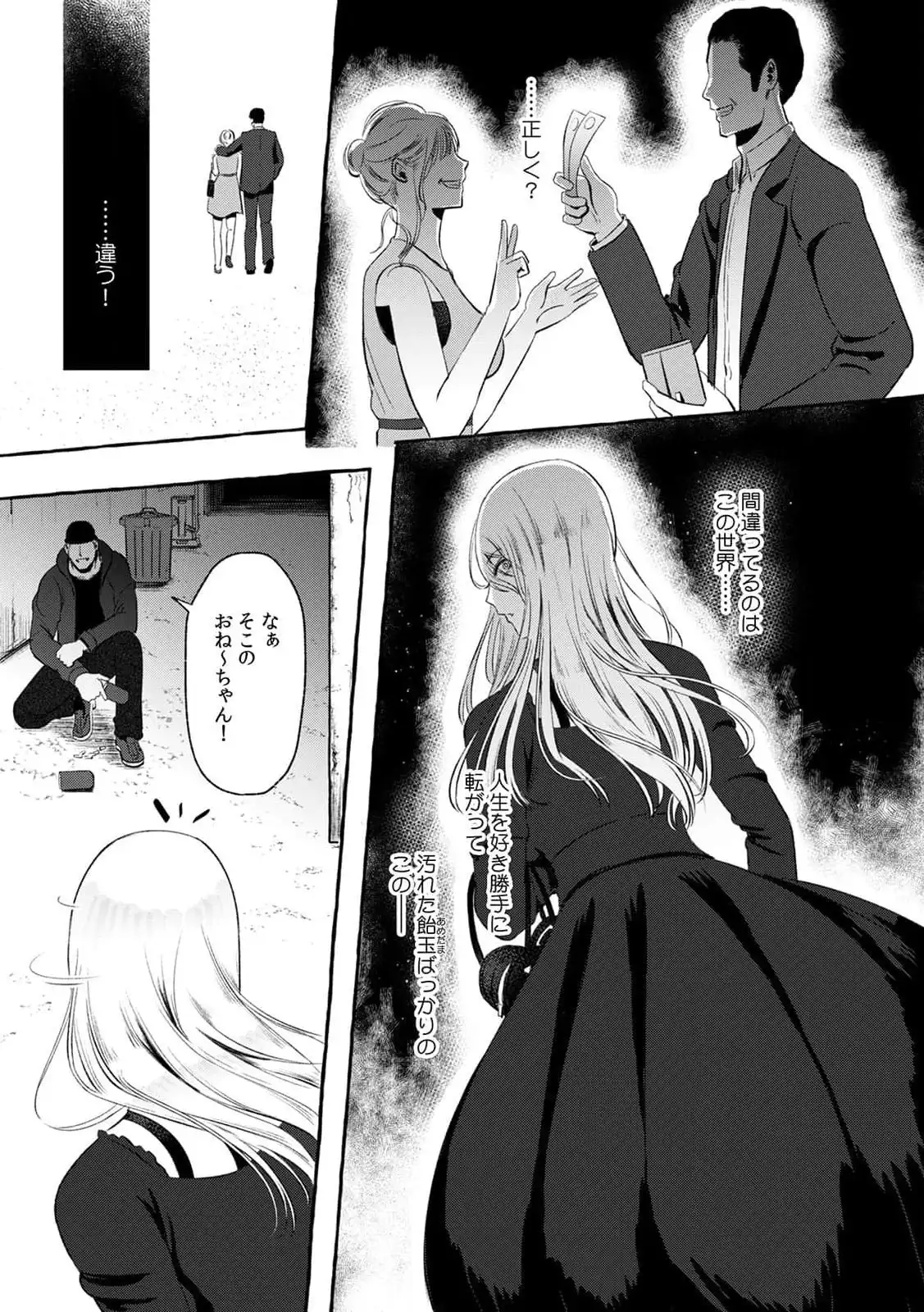 P21