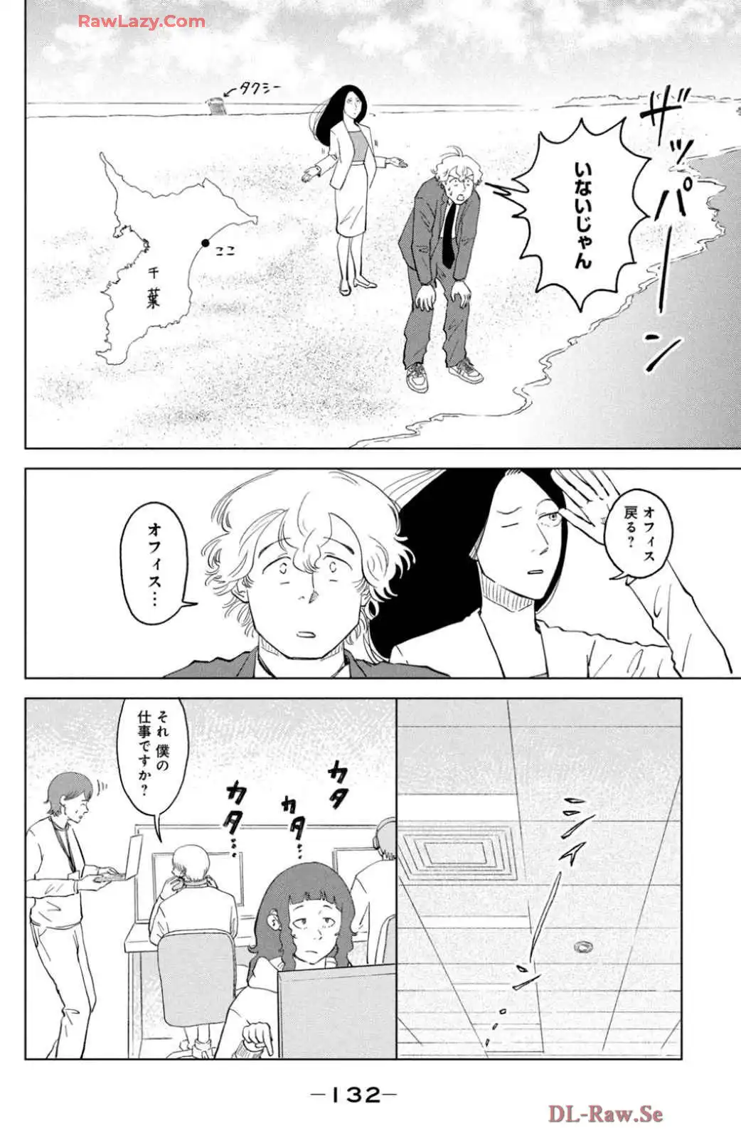 P24