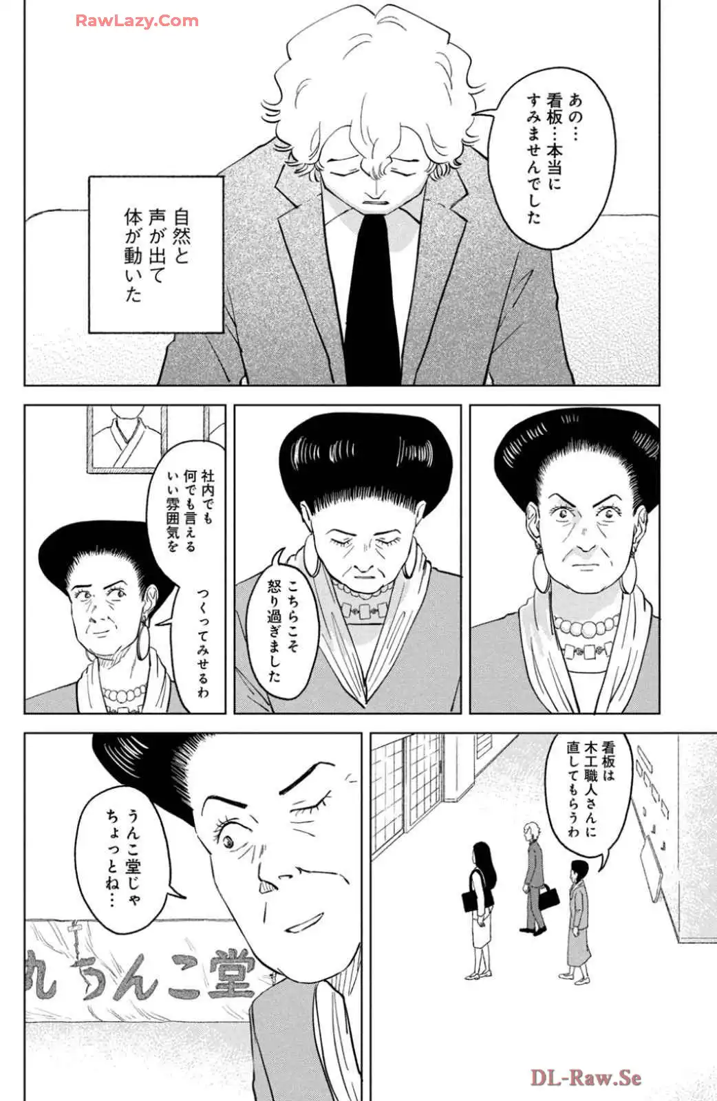 P30
