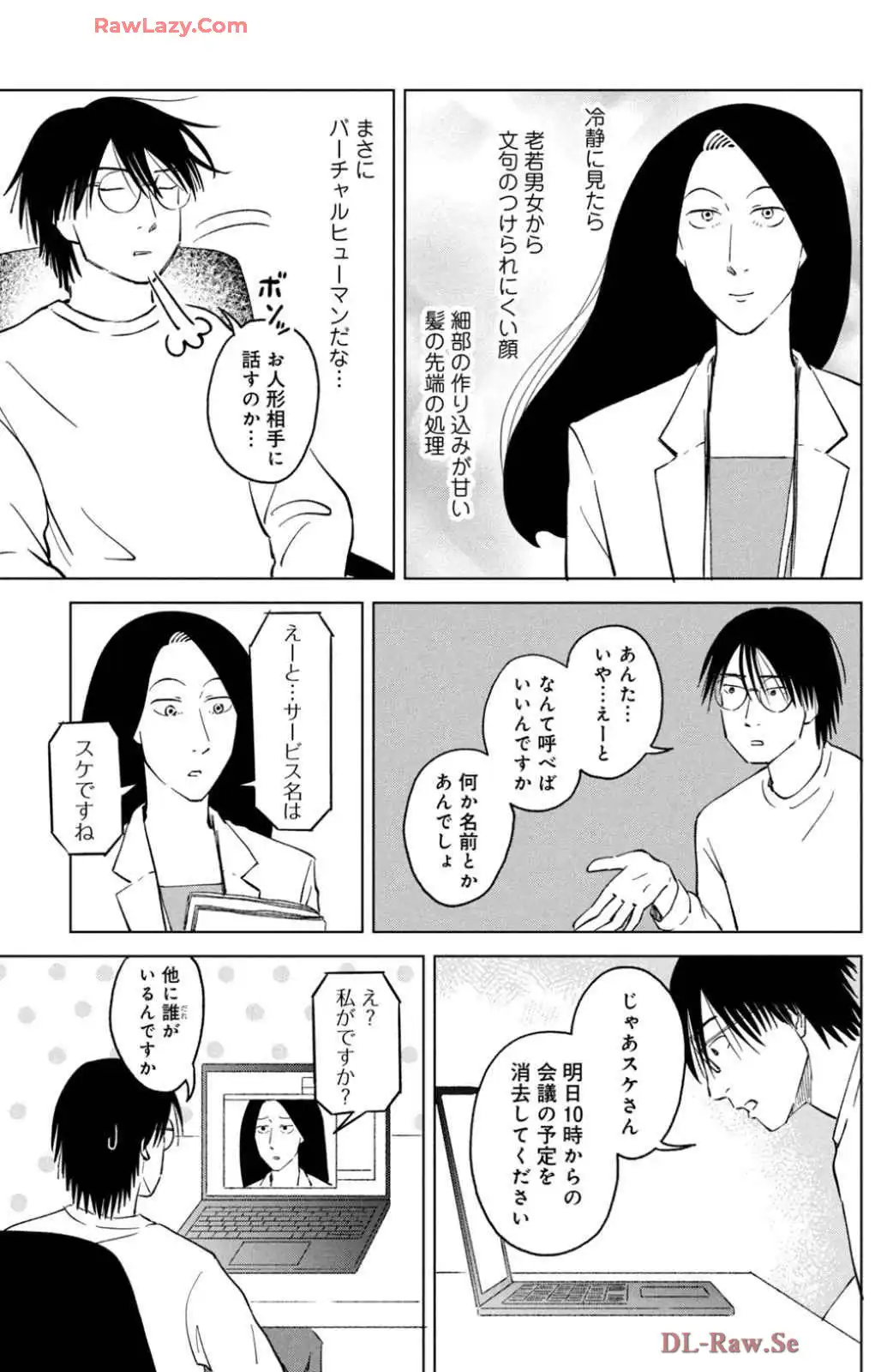 P11