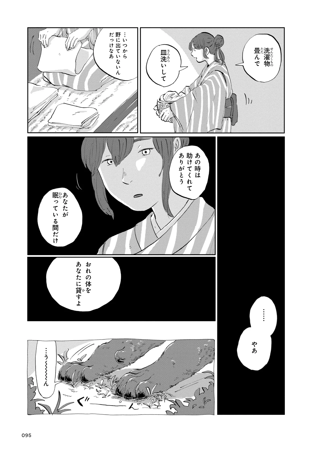 P9