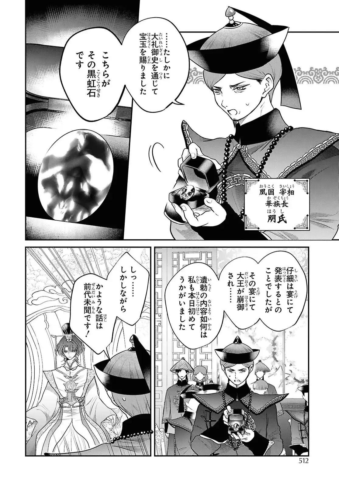 P14