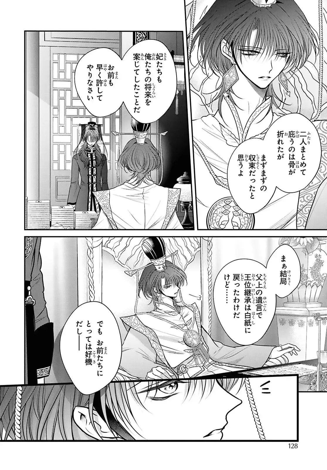 P16