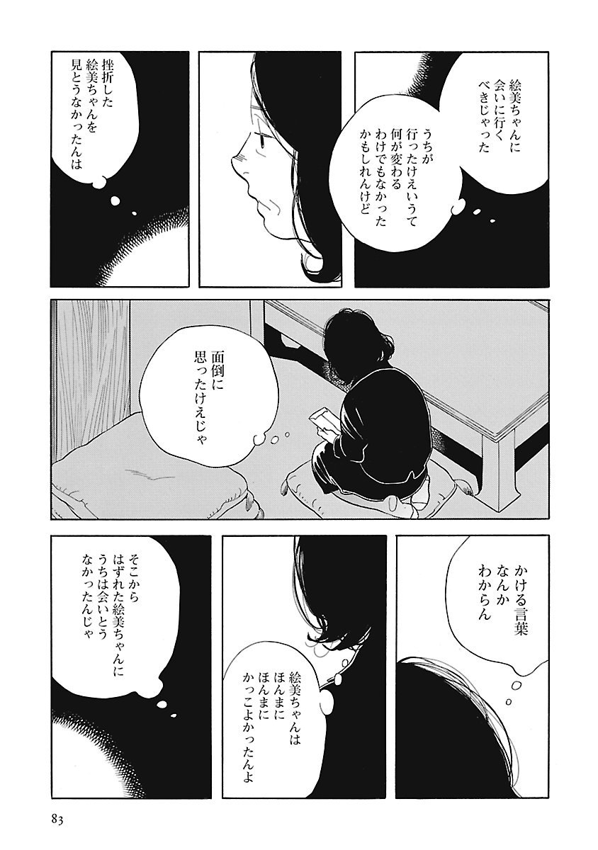 P30