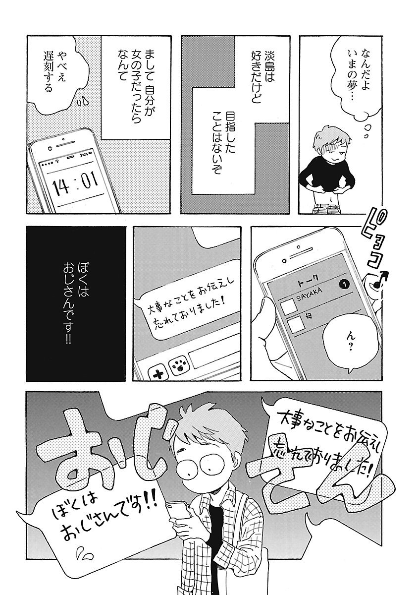P20