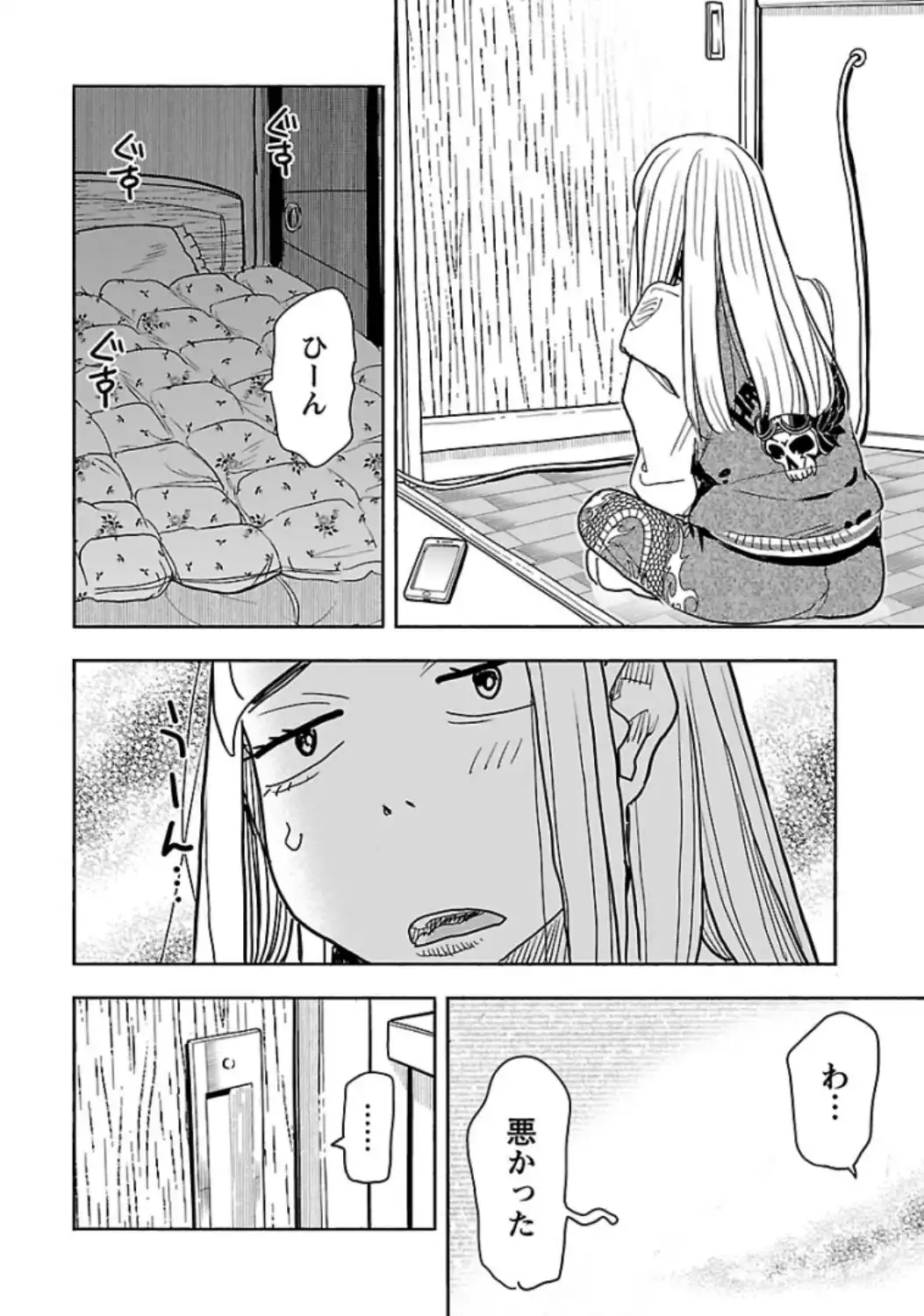 P16