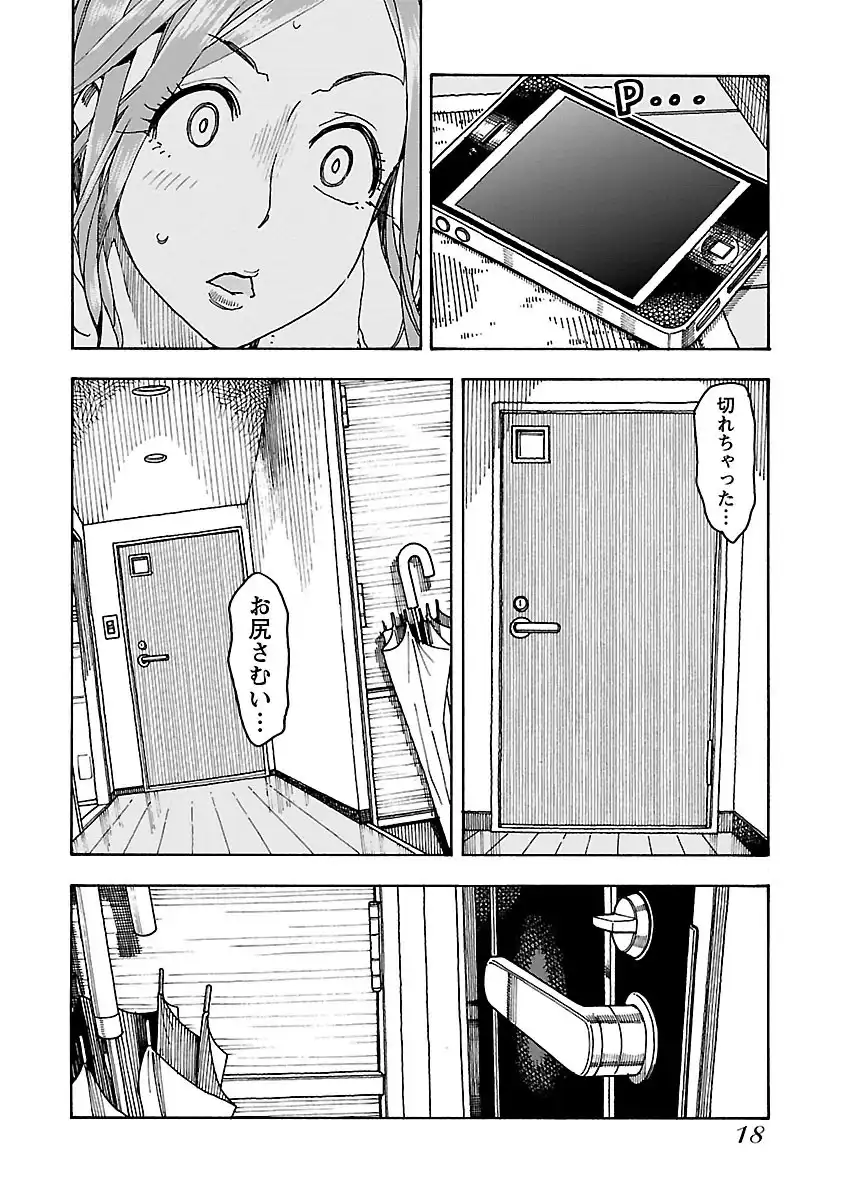 P17