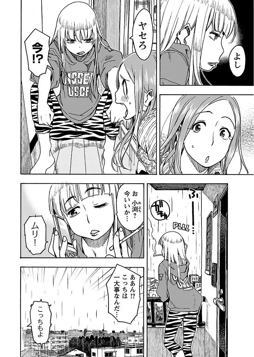 P25