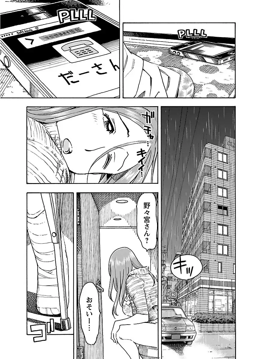 P28