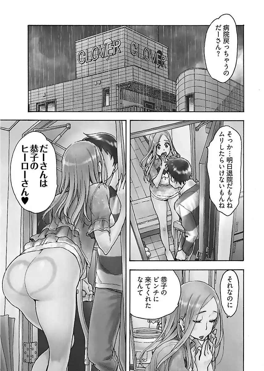 P32