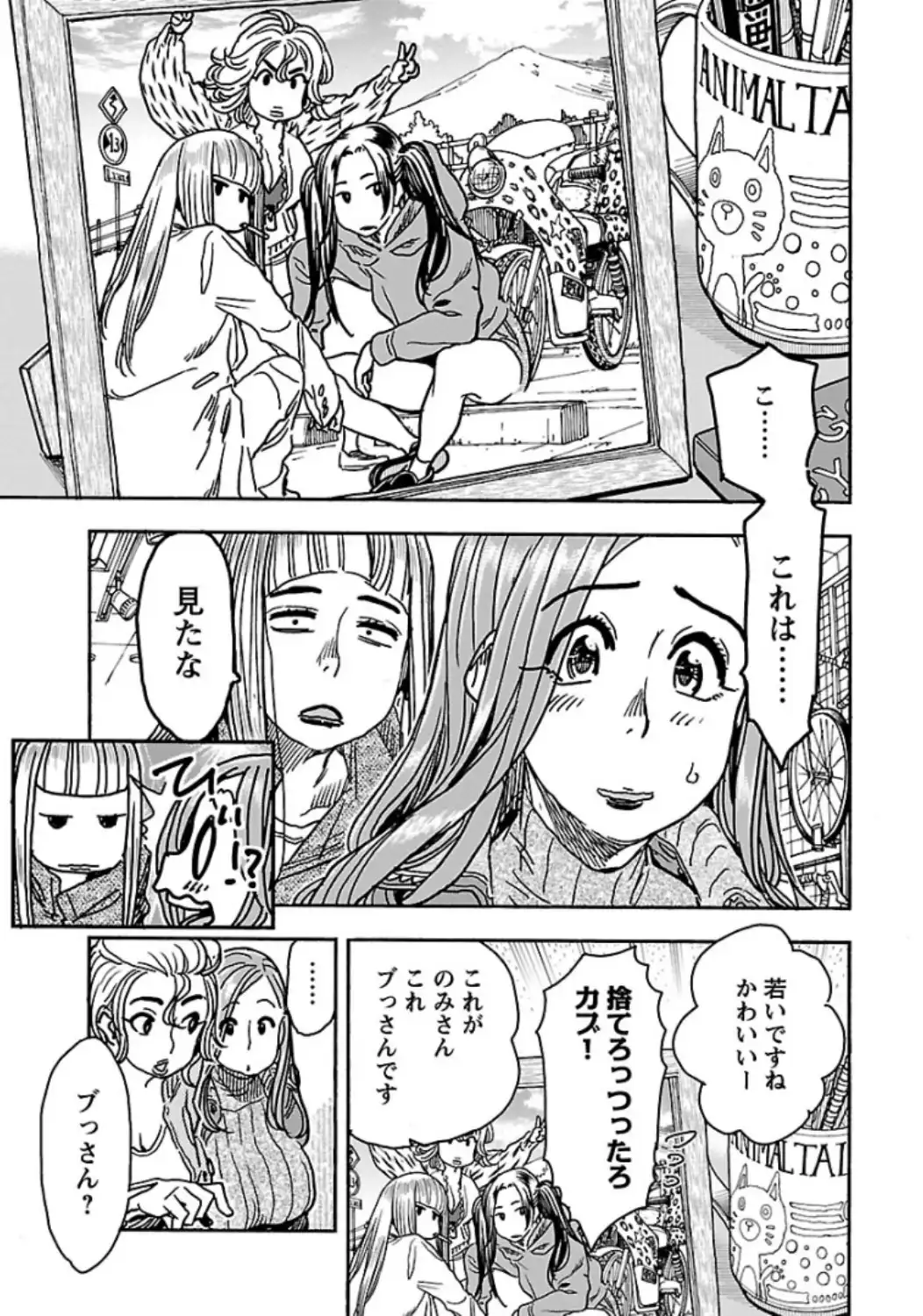 P7