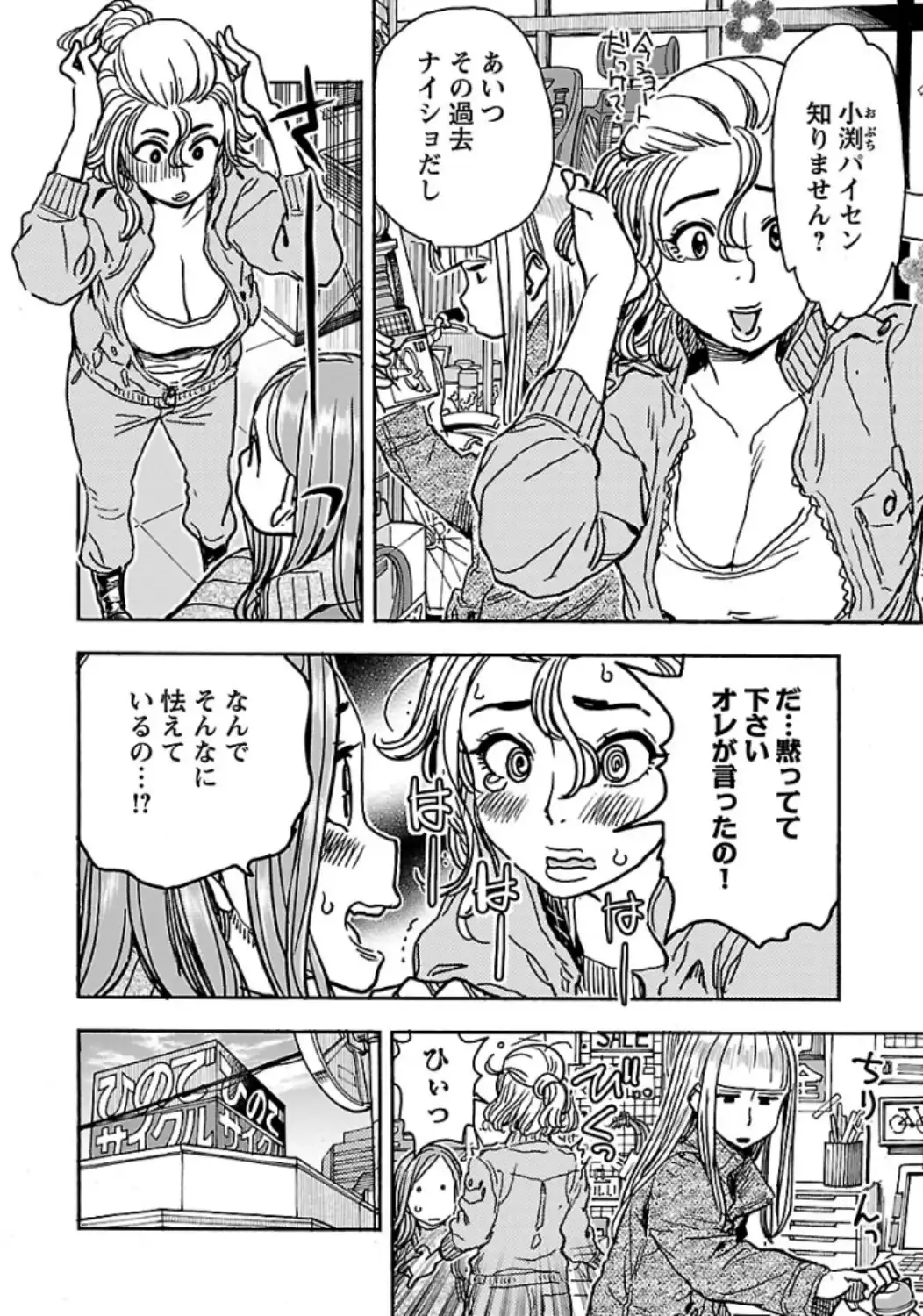 P8