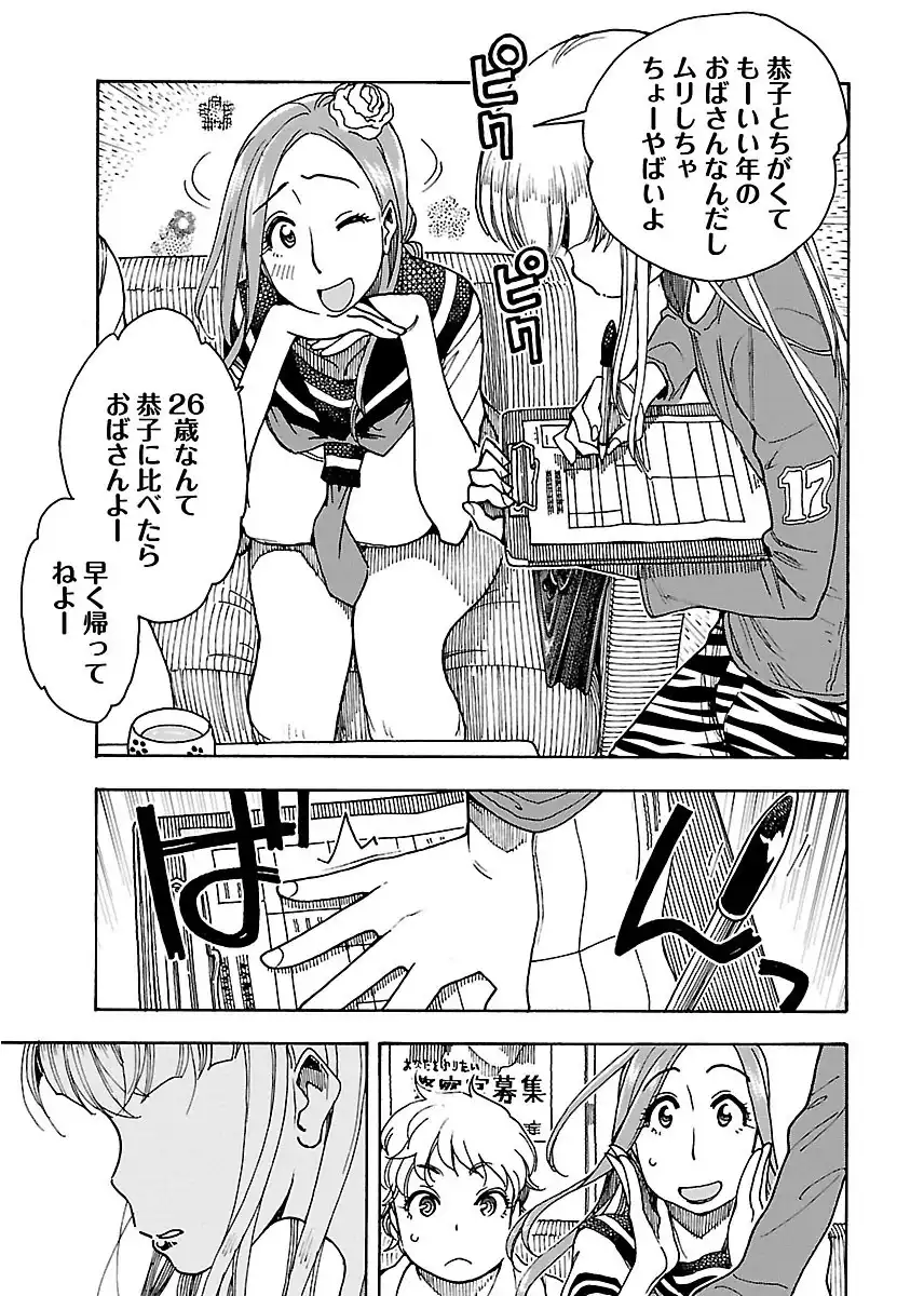 P21