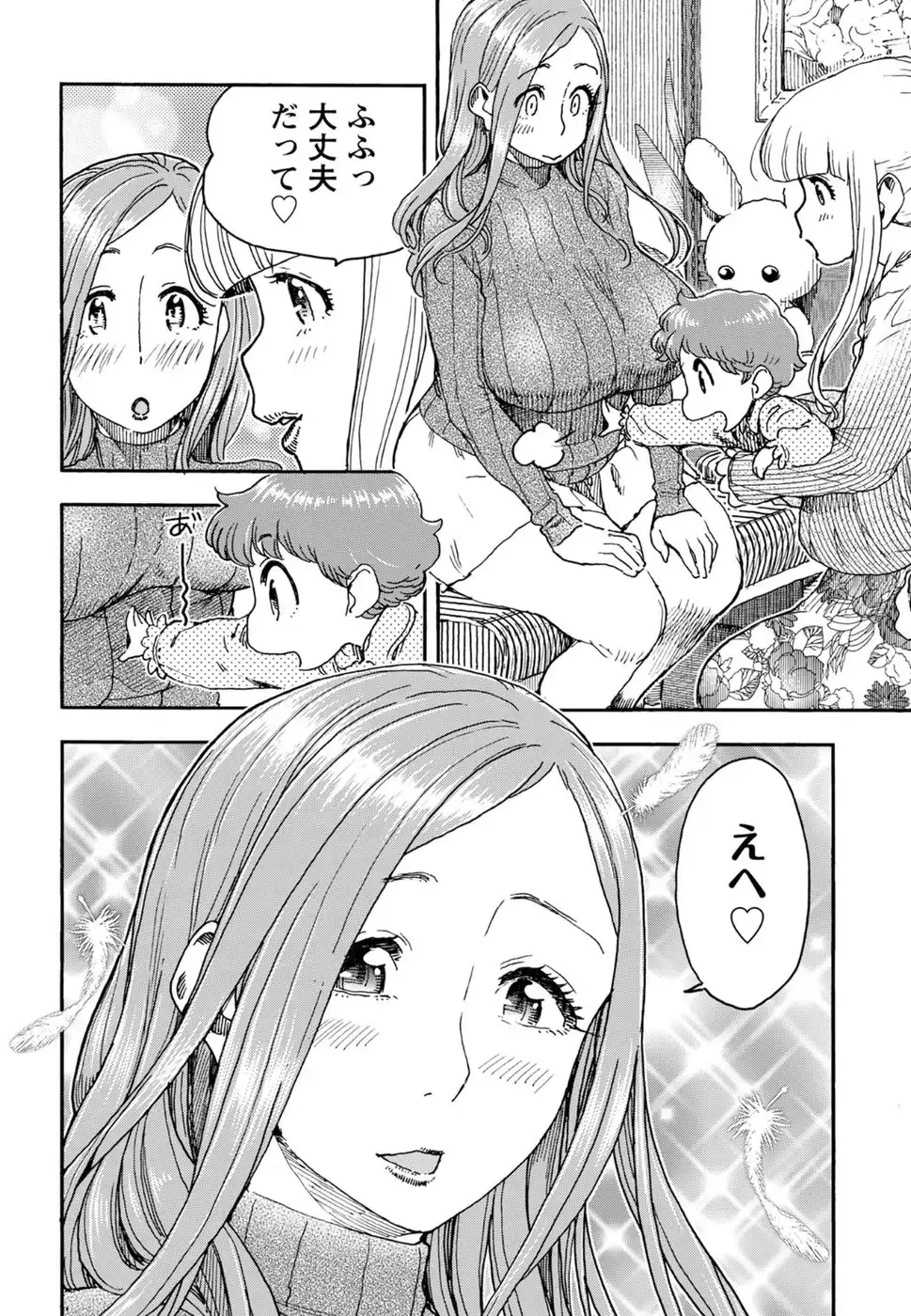 P14