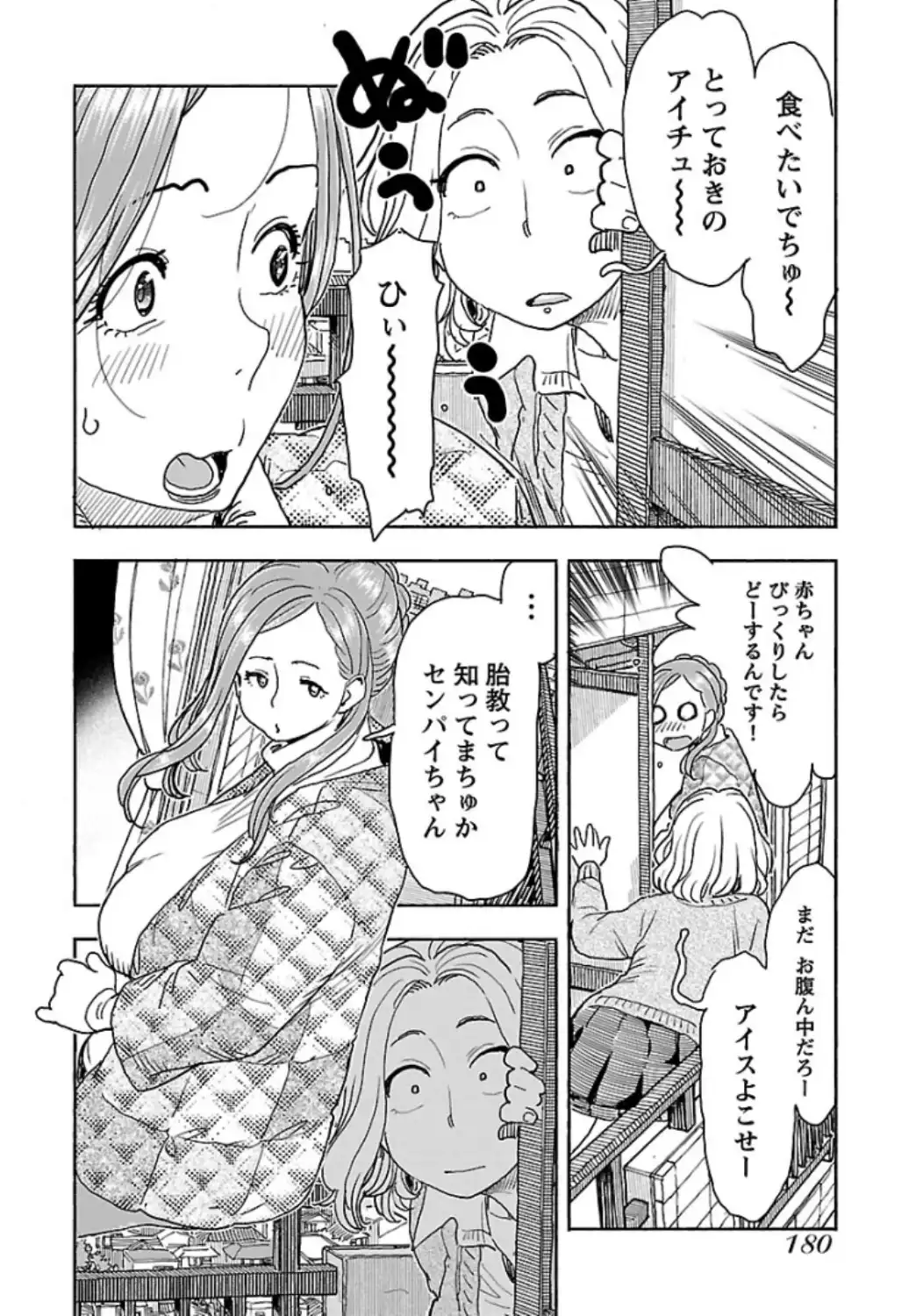 P12