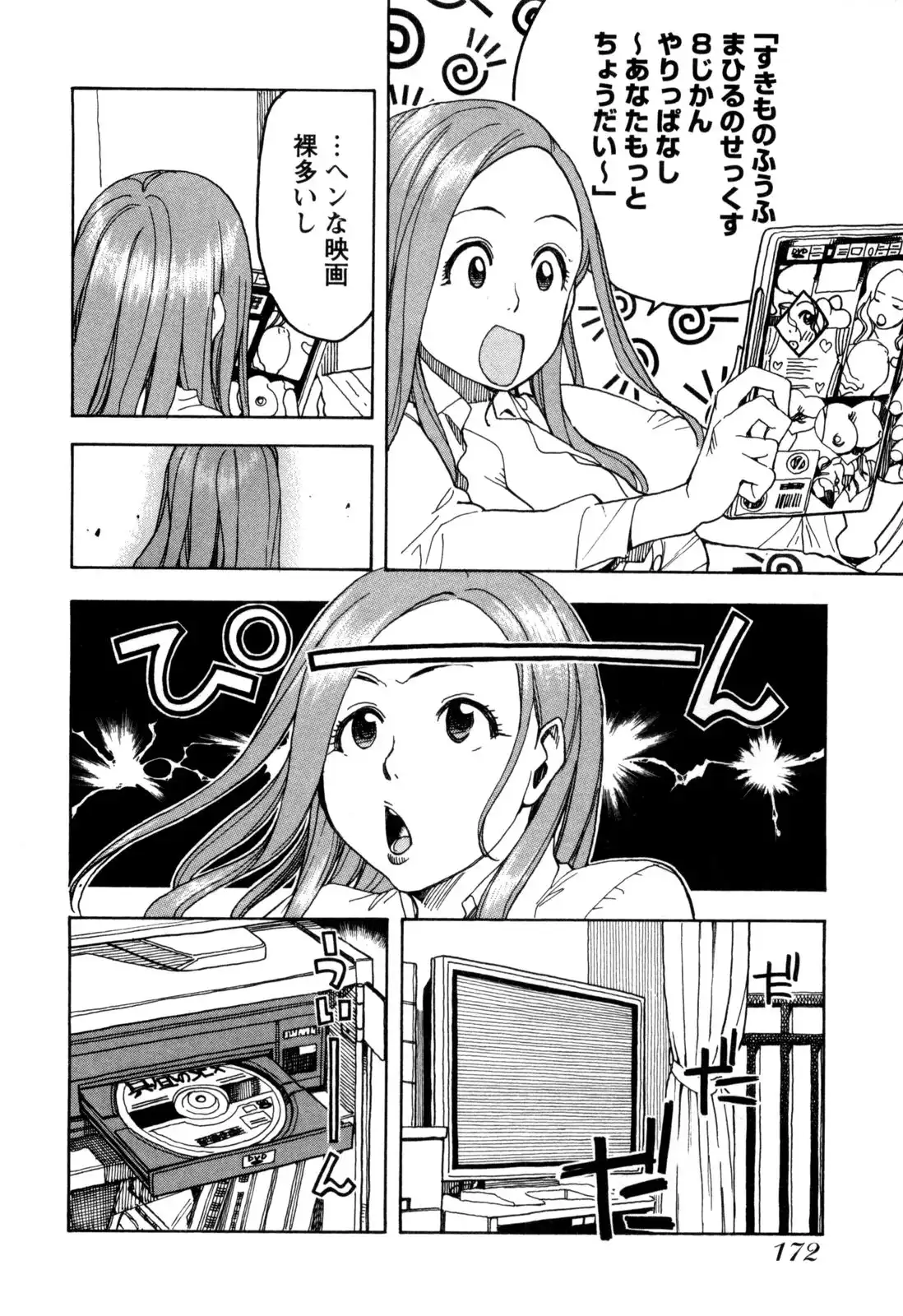 P26