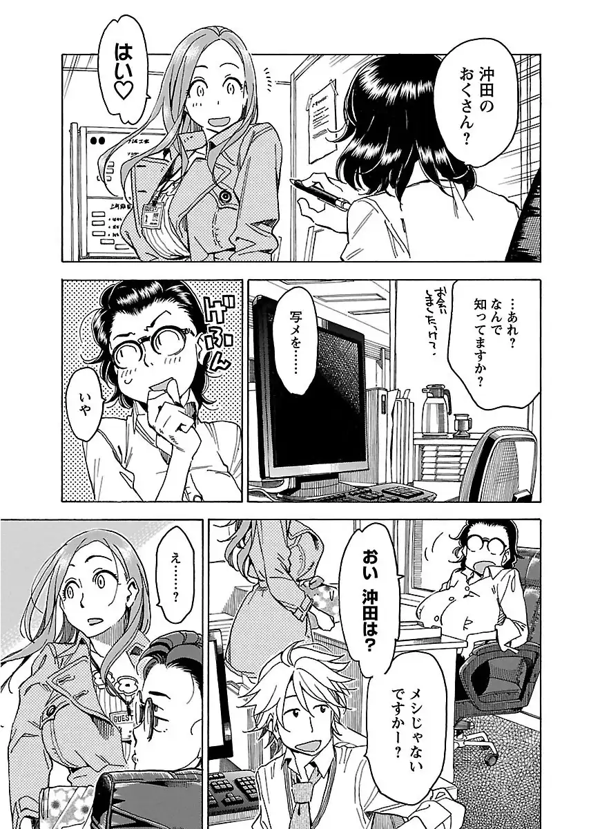 P23