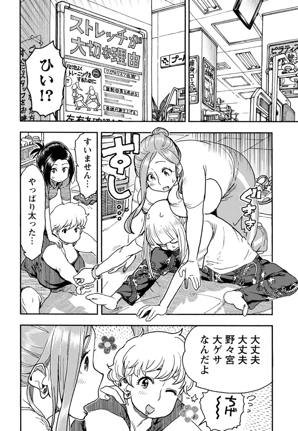 P8