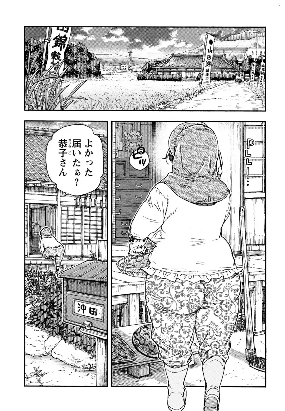 P21