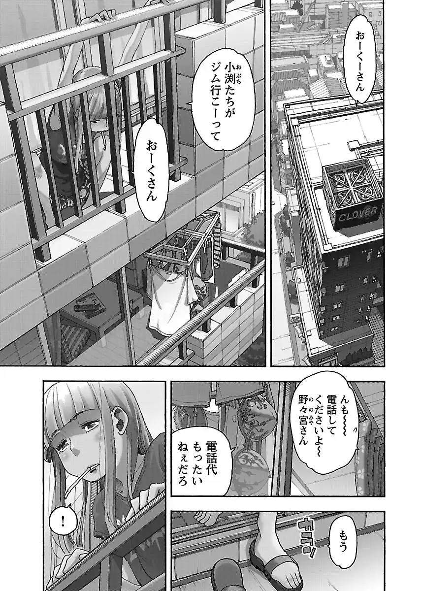 P25