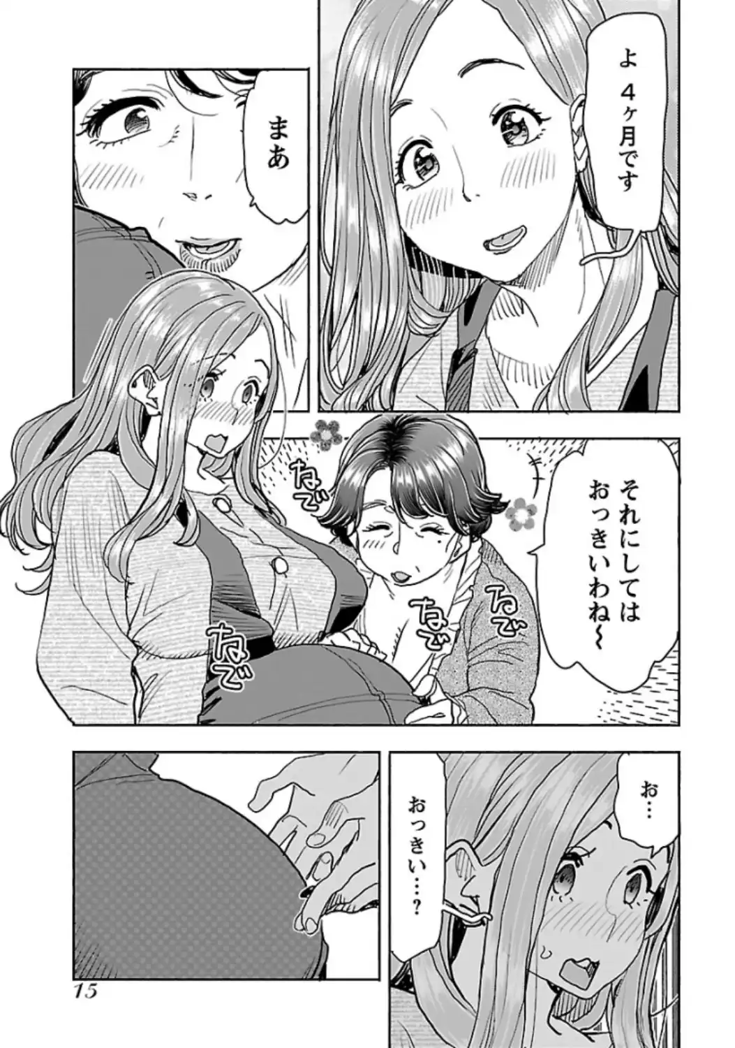 P13