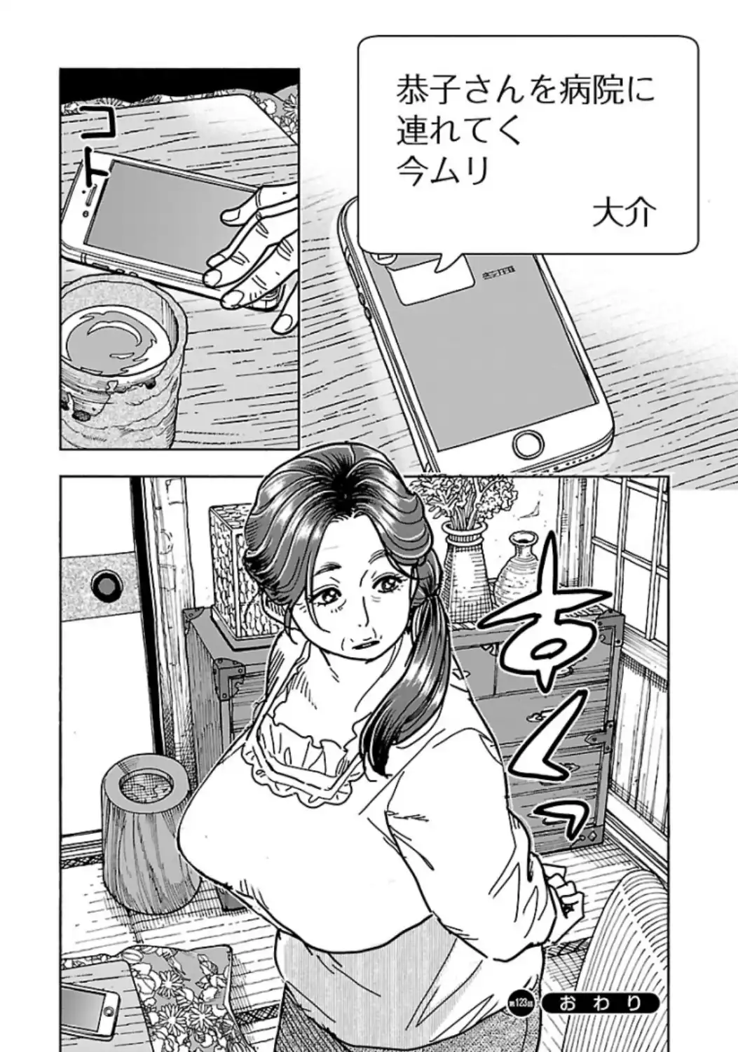 P20