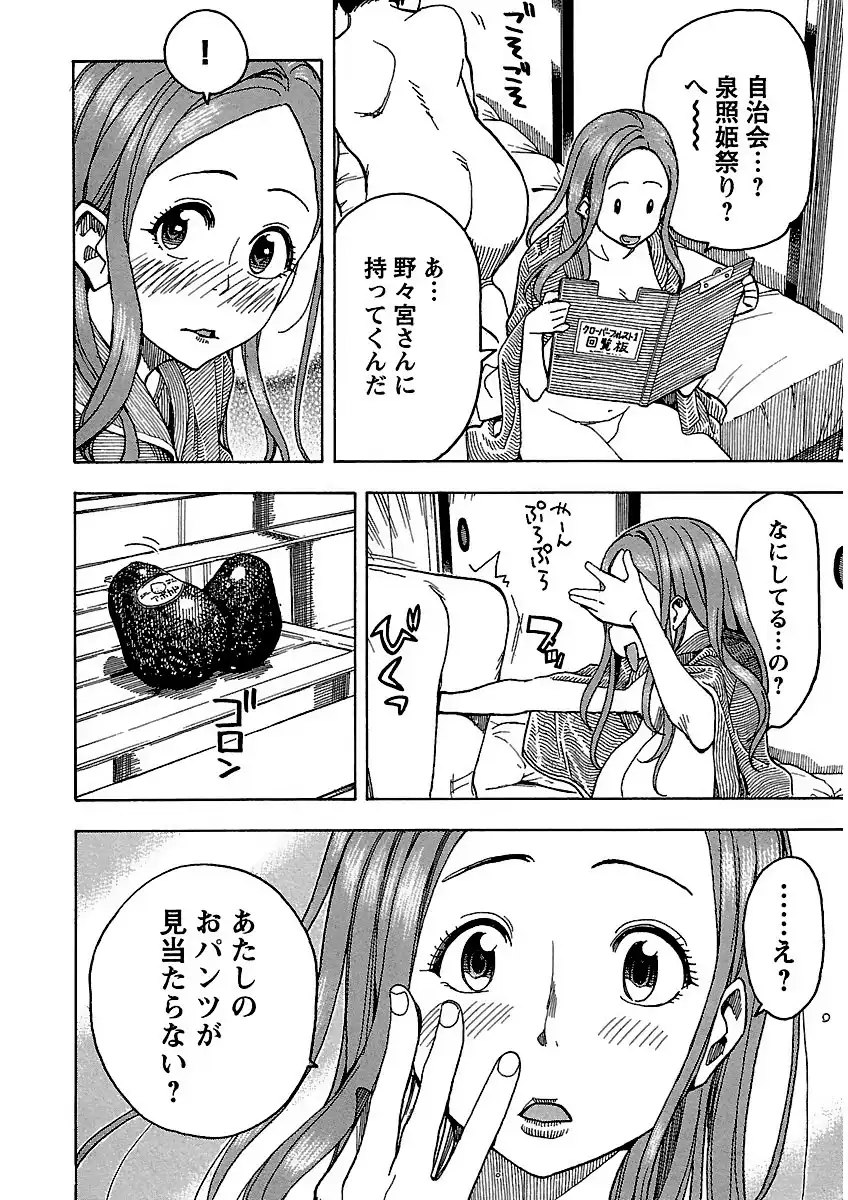 P22