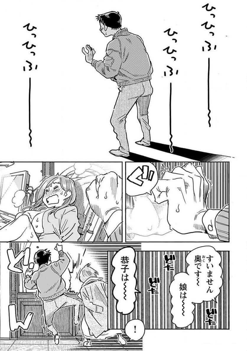 P17