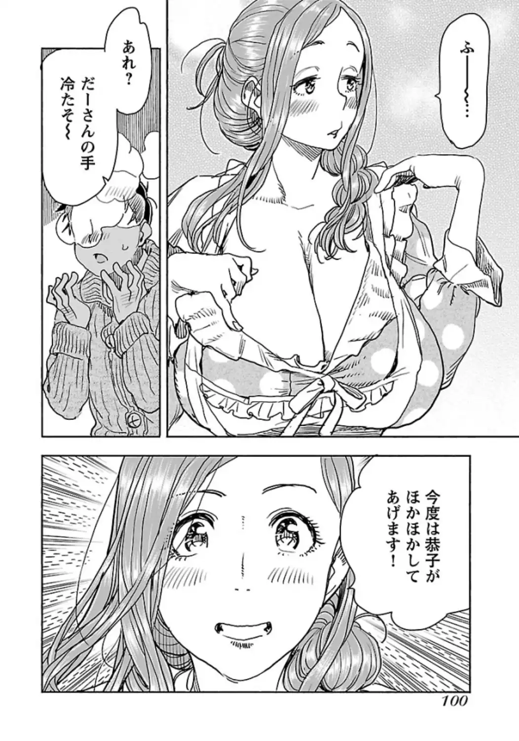 P14