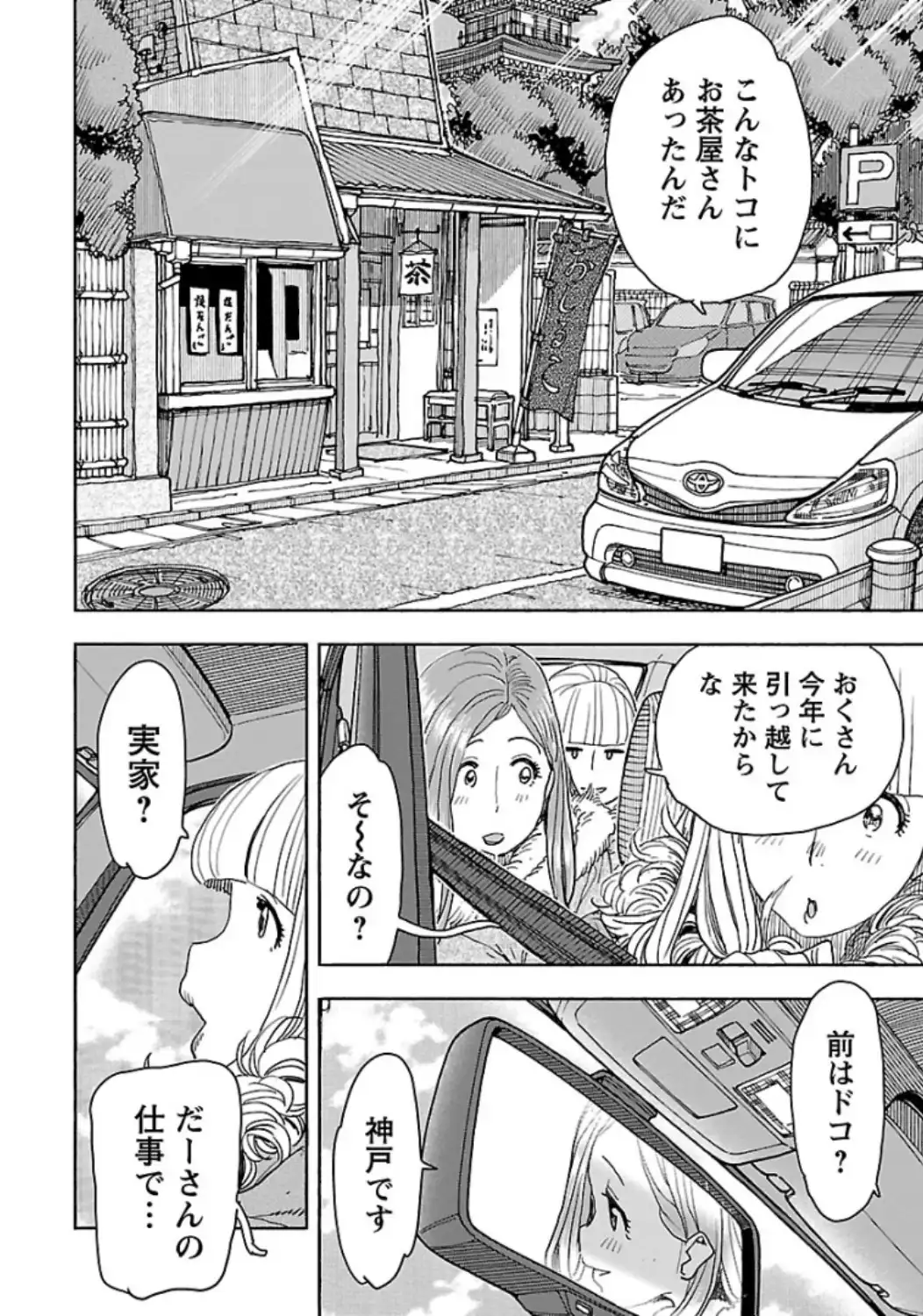 P6